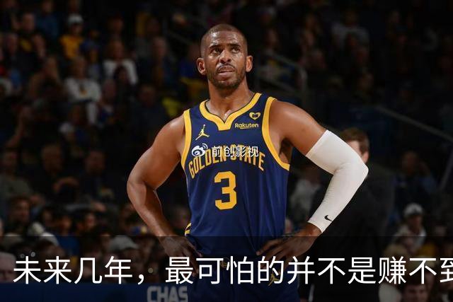 未来几年，最可怕的并不是赚不到钱，而是很多人连家庭、婚姻都守不住