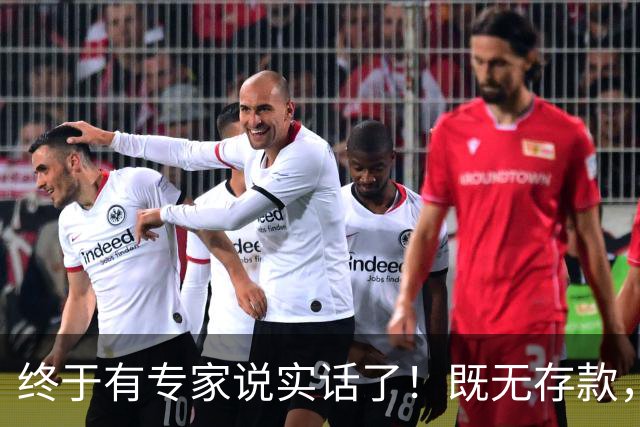 终于有专家说实话了！既无存款，又无退休金，农村老人该咋办？