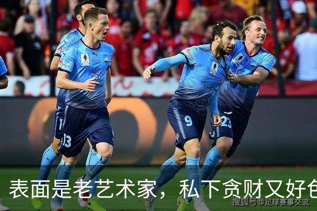 表面是老艺术家，私下贪财又好色，这几位晚节不保一点不冤