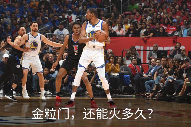金粒门，还能火多久？